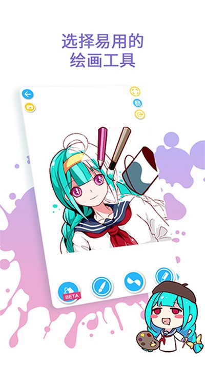 �ǳ��ͼ��׿��v5.1.3.1