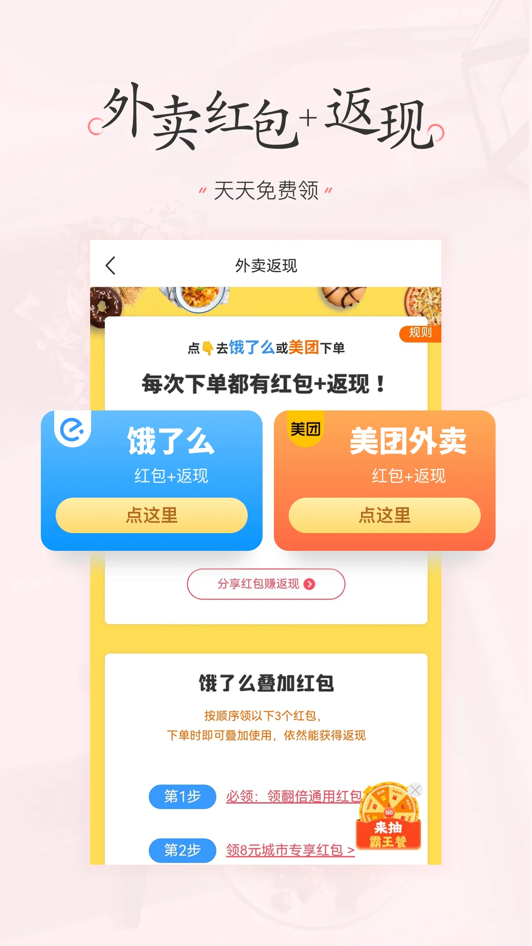 �����嵥�ٷ����°�v4.2.4