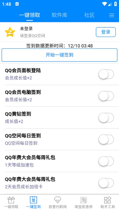 GP������������汾v5.8