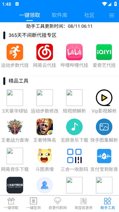 GP������������汾v5.8