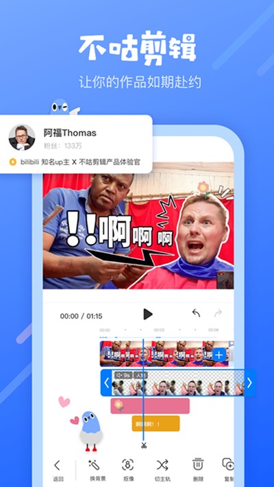 ����������׿��v2.1.403