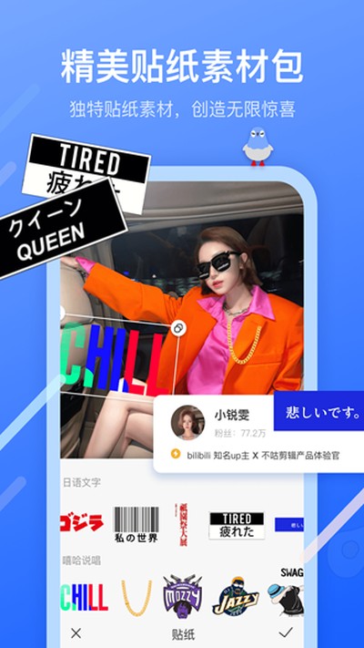 ����������׿��v2.1.403