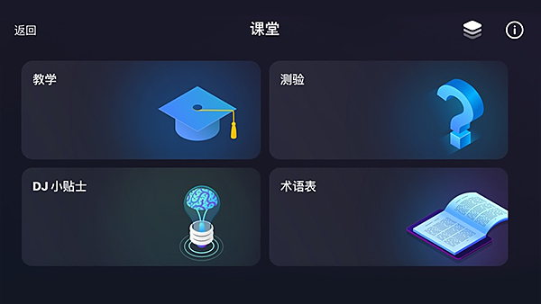 DJit�ٷ�����v1.31