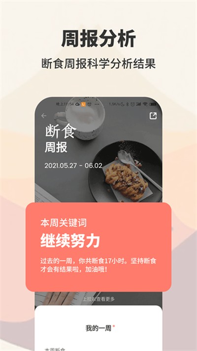 �������ʳAppv4.2.3