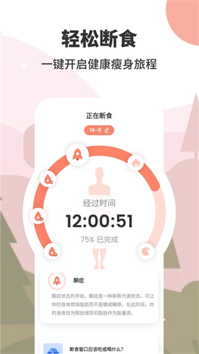 �������ʳAppv4.2.3