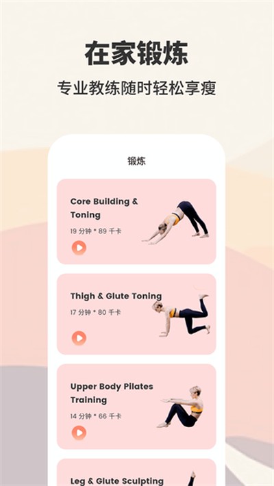 �������ʳAppv4.2.3