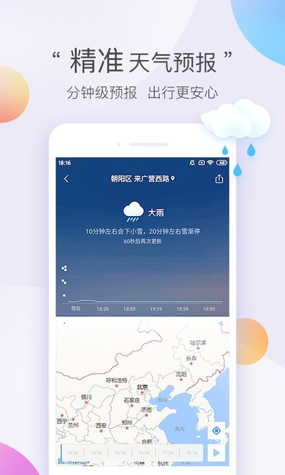 ī���������ٰ�ٷ�������v8.0302.02