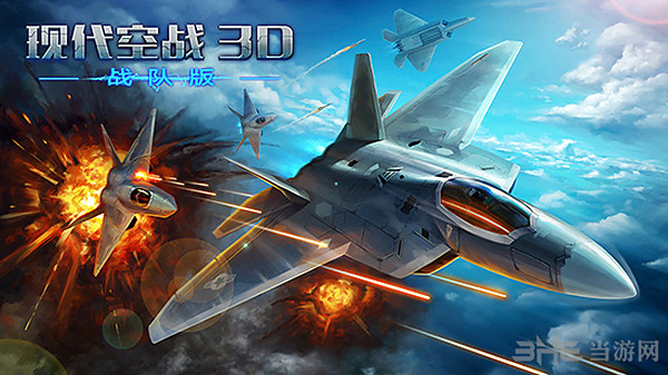 �ִ���ս3Dս�Ӱ�����v6.3.0