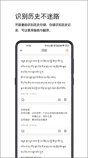 ��غ�����ocr����ʶ��������v2.1.1