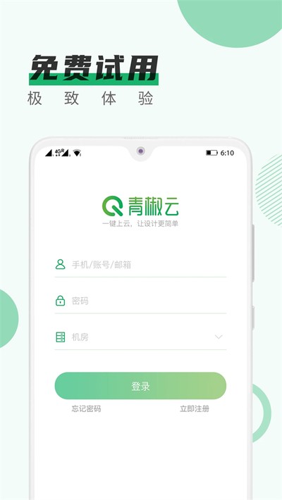 �ཷ�Ƶ���APP��׿��v1.6.8