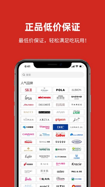 MiauMall�ձ�ֱ�ʺ�ƽ̨v10.87
