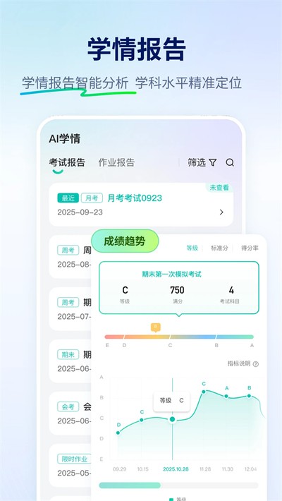 ��ѧ��������¼���ѧ����v1.8.2169
