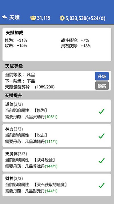 �����������ɴ������޹���v0.18