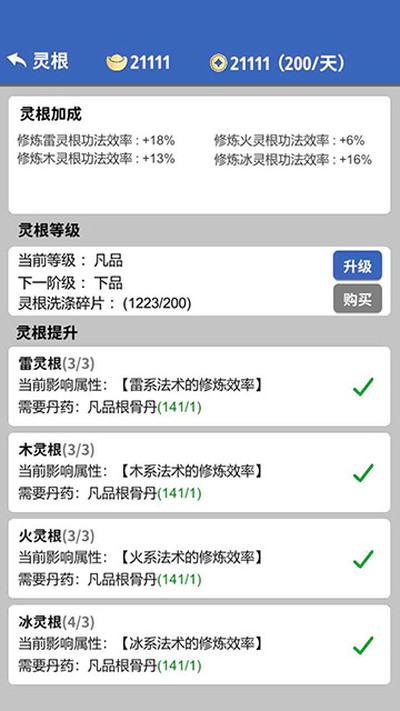 �����������ɴ������޹���v0.18