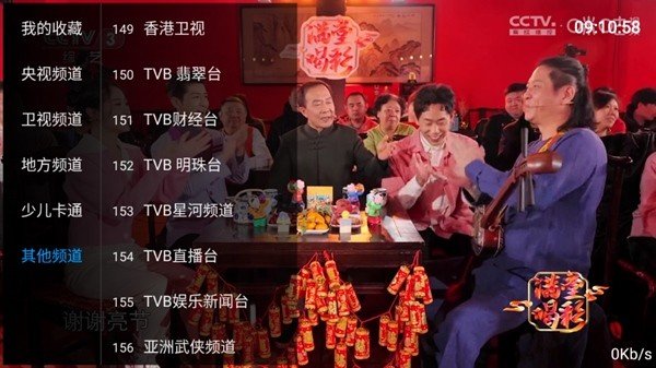 ��TV���Ӻ������°�v1.1.0
