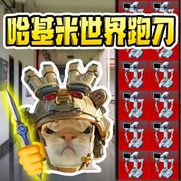 ����èè�������°�v1.0