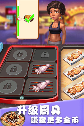 ��ʳ���������޽�Ұ�����v1.0.17 ��׿��