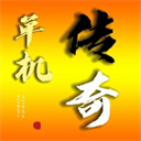 �ҵĴ������Ǵ������°�v5.8.18