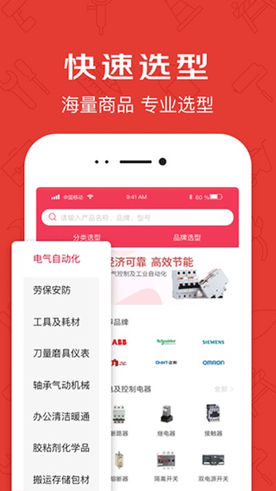 ���������°�׿��v5.1.7