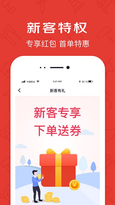 ���������°�׿��v5.1.7