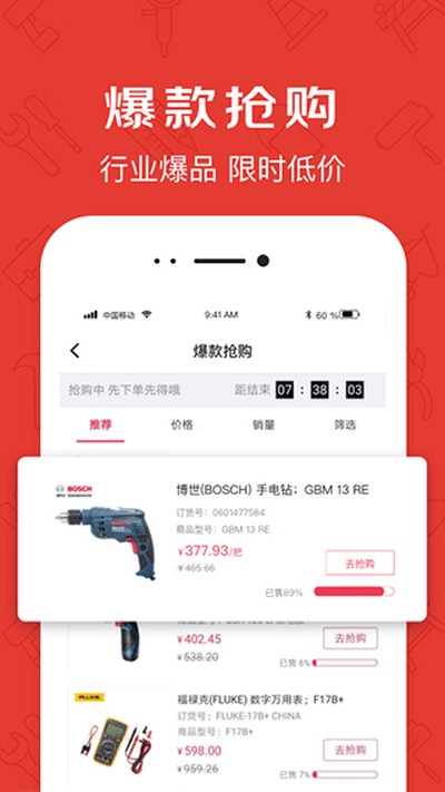 ���������°�׿��v5.1.7