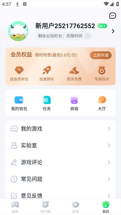 ĺ�Ƶ�������ʱ�����ŶӰ�����v1.4.1.1