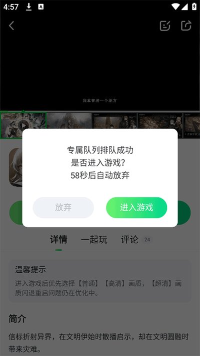 ĺ�Ƶ�������ʱ�����ŶӰ�����v1.4.1.1