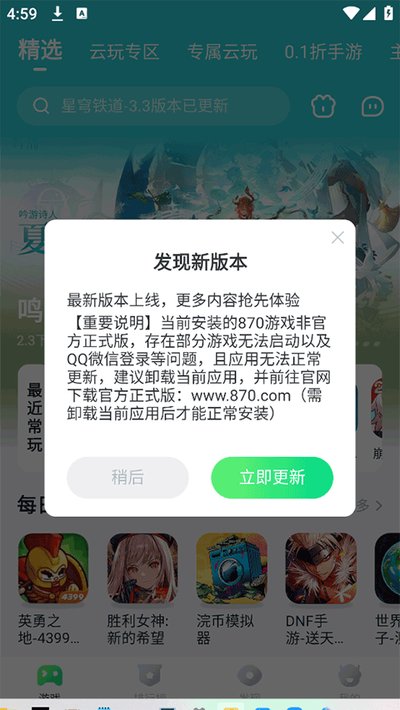 ĺ�Ƶ�������ʱ�����ŶӰ�����v1.4.1.1