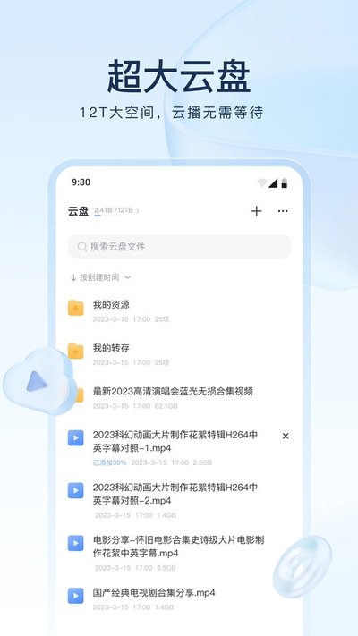 Ѹ��app�ٷ���v8.48.1.1067