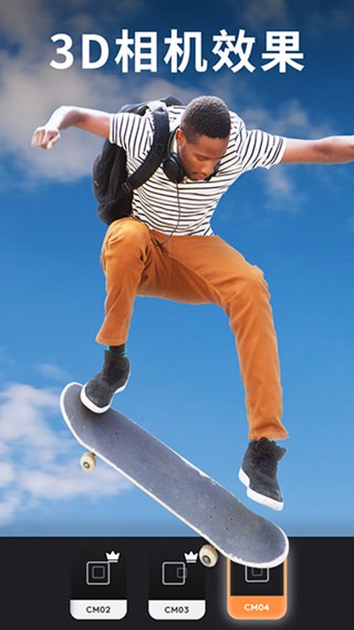 motionleap�ֻ���v1.3.6