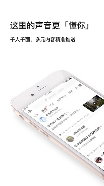 ����FM�ֻ���v3.6.8.X.65