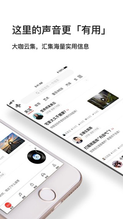 ����FM�ֻ���v3.6.8.X.65