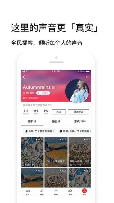 ����FM�ֻ���v3.6.8.X.65