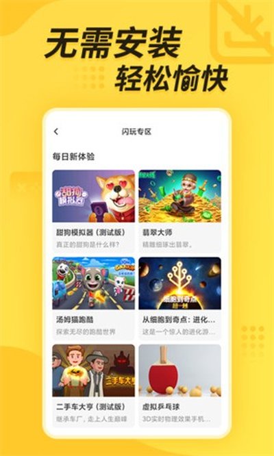 �����app�ٷ���v1.15