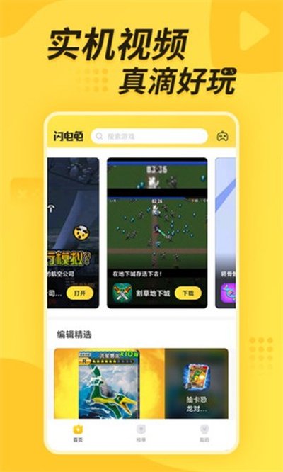 �����app�ٷ���v1.15