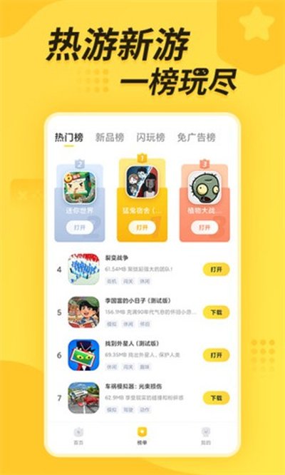 �����app�ٷ���v1.15