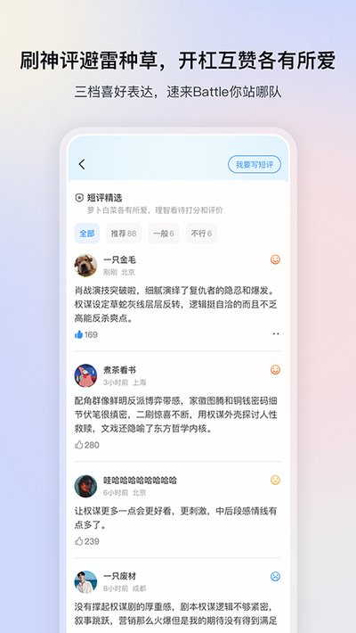 Ӱ�Ӵ�ȫapp�ٷ���v2.0.2
