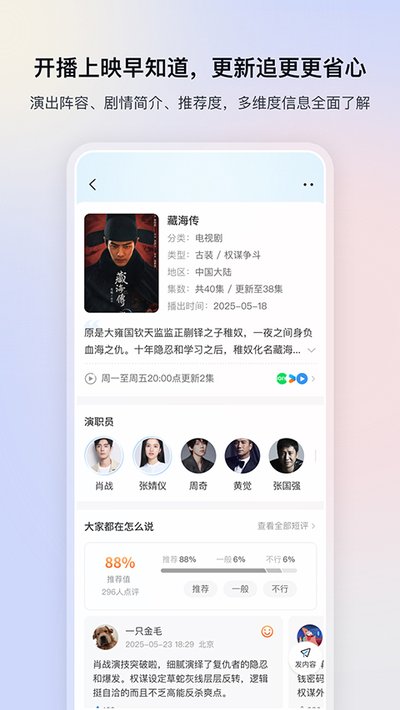 Ӱ�Ӵ�ȫapp�ٷ���v2.0.2
