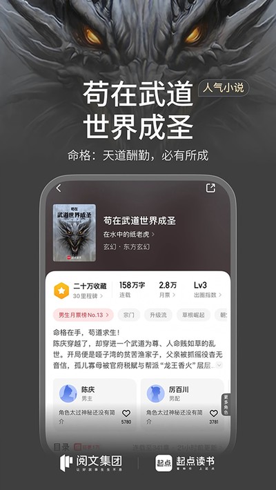 ���app���°�����v7.9.446