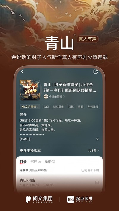 ���app���°�����v7.9.446
