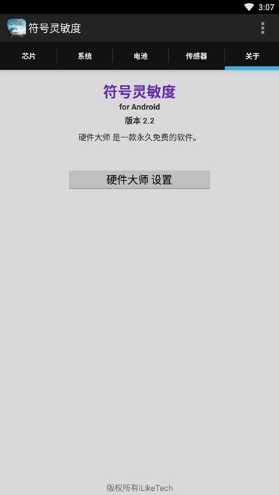 ������������������׿������v2.2