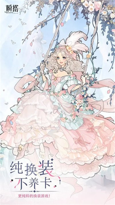 ˲��SuitU��׿��v1.2.24