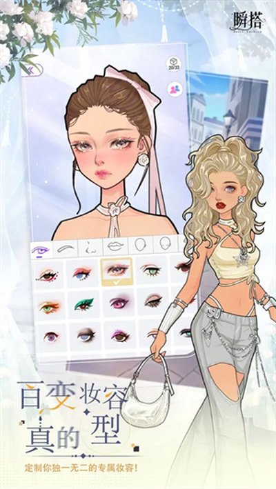 ˲��SuitU��׿��v1.2.24