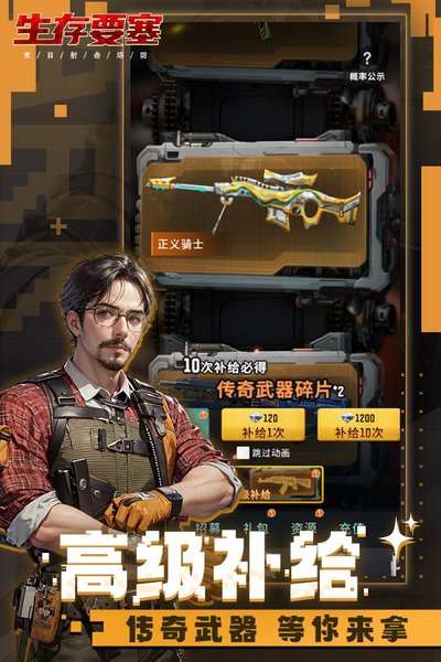 ����Ҫ�����ΰ����°�v1.0.110