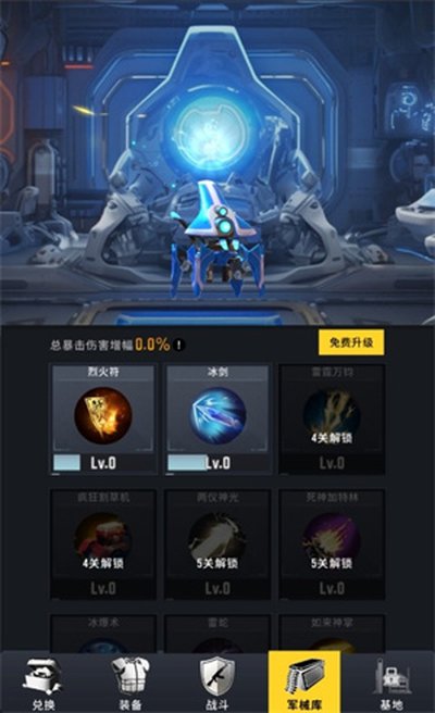 ����Ҫ�����ΰ����°�v1.0.110