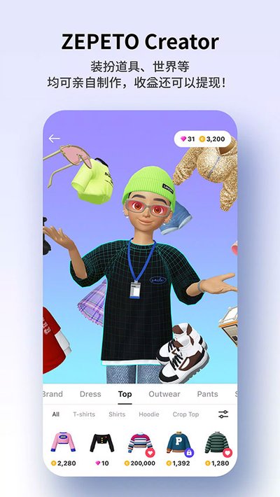 ����zepeto������v3.4.4