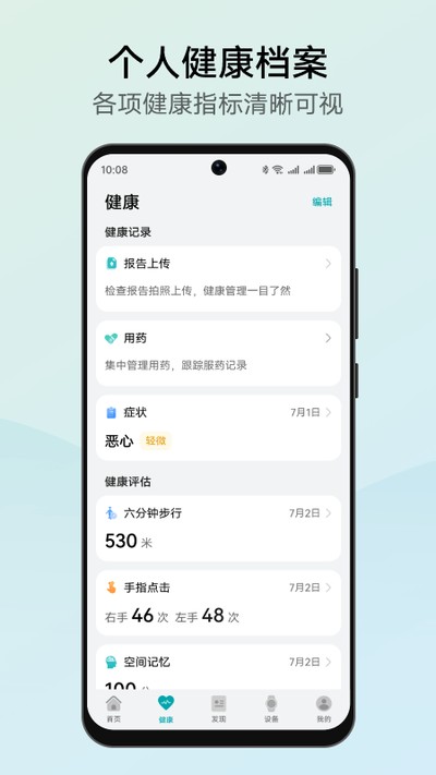 ��Ϊ�����о�app����v16.0.8.310