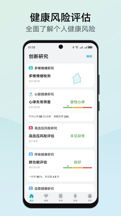 ��Ϊ�����о�app����v16.0.8.310