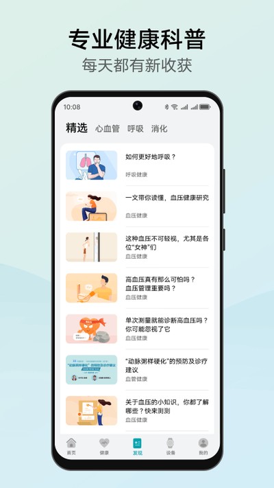 ��Ϊ�����о�app����v16.0.8.310