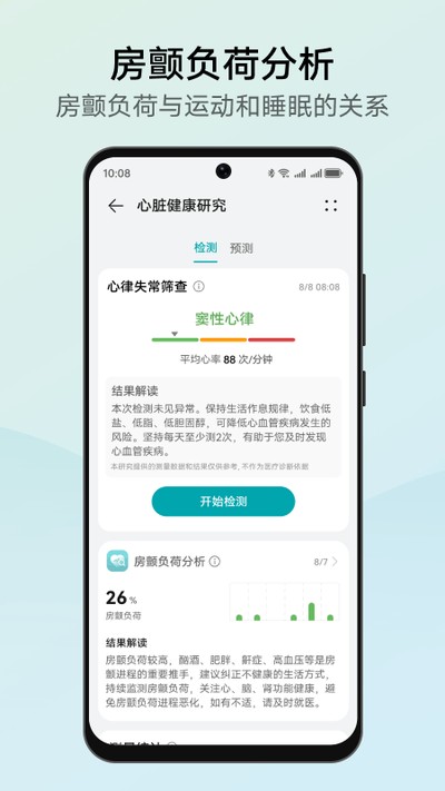 ��Ϊ�����о�app����v16.0.8.310